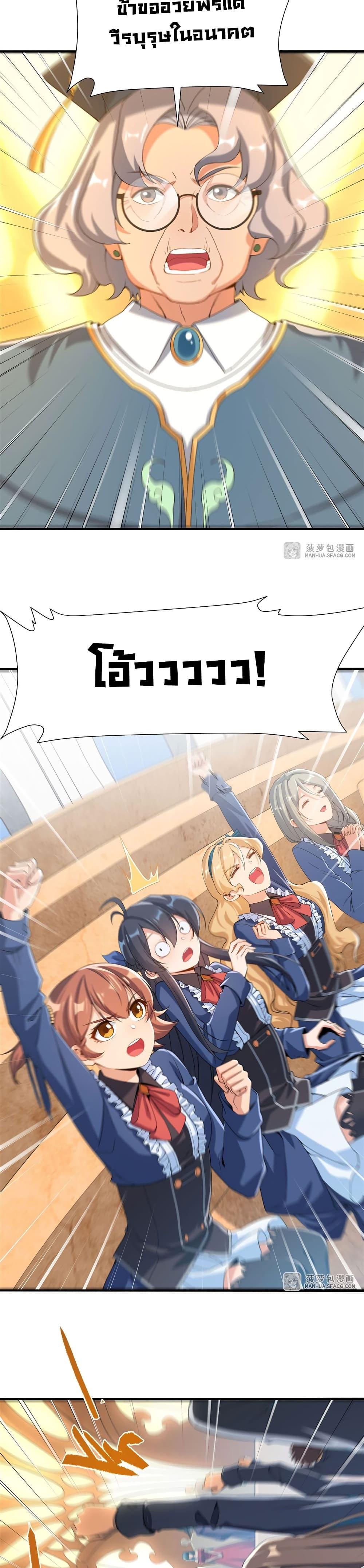 Manga-lc-com อ่านมังงะ อ่านการ์ตูน ออนไลน์ ฟรี Despite Coming From the Abyss, I Will Save Humanity ตอนที่ 1 2 3 4 5 6 7 8 9 10 11 12 13 14 ฟรี ไม่มีโฆษณา Manga-lc - อ่าน มังงะ อ่าน การ์ตูน ออนไลน์ อ่านมังงะ ฟรี