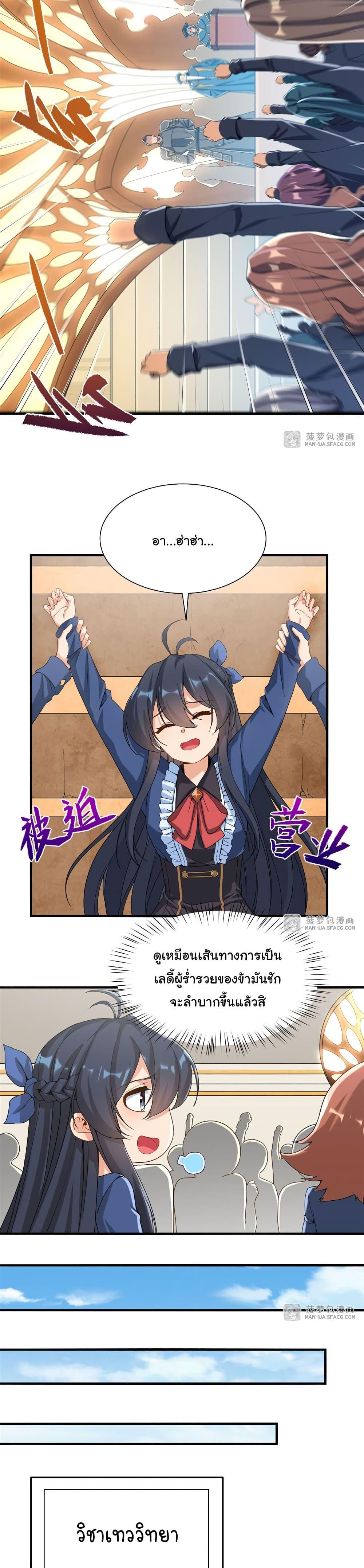 Manga-lc-com อ่านมังงะ อ่านการ์ตูน ออนไลน์ ฟรี Despite Coming From the Abyss, I Will Save Humanity ตอนที่ 1 2 3 4 5 6 7 8 9 10 11 12 13 14 ฟรี ไม่มีโฆษณา Manga-lc - อ่าน มังงะ อ่าน การ์ตูน ออนไลน์ อ่านมังงะ ฟรี
