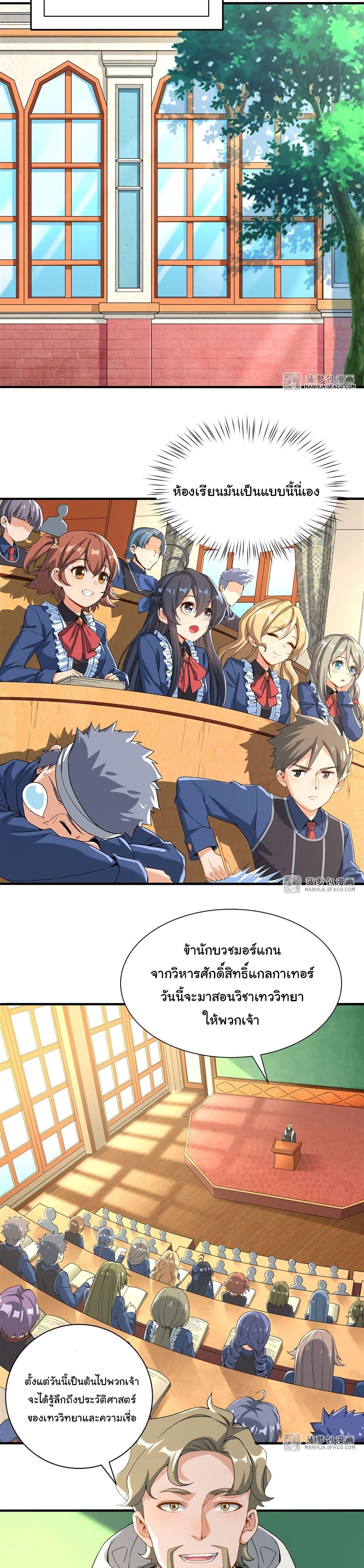 Manga-lc-com อ่านมังงะ อ่านการ์ตูน ออนไลน์ ฟรี Despite Coming From the Abyss, I Will Save Humanity ตอนที่ 1 2 3 4 5 6 7 8 9 10 11 12 13 14 ฟรี ไม่มีโฆษณา Manga-lc - อ่าน มังงะ อ่าน การ์ตูน ออนไลน์ อ่านมังงะ ฟรี