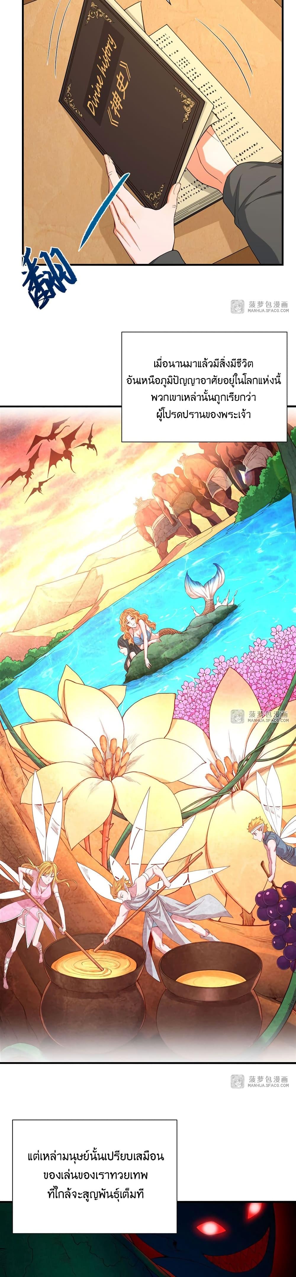 Manga-lc-com อ่านมังงะ อ่านการ์ตูน ออนไลน์ ฟรี Despite Coming From the Abyss, I Will Save Humanity ตอนที่ 1 2 3 4 5 6 7 8 9 10 11 12 13 14 ฟรี ไม่มีโฆษณา Manga-lc - อ่าน มังงะ อ่าน การ์ตูน ออนไลน์ อ่านมังงะ ฟรี
