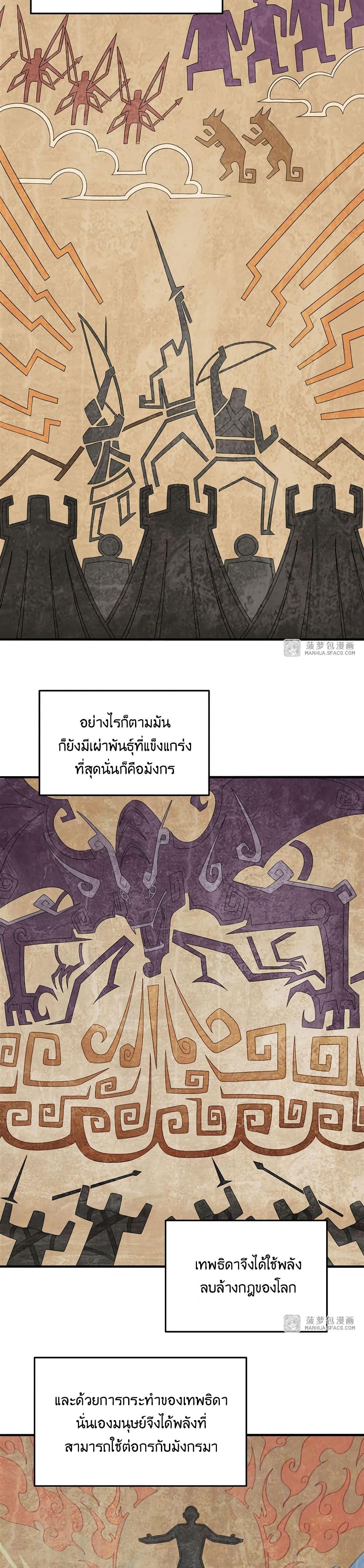 Manga-lc-com อ่านมังงะ อ่านการ์ตูน ออนไลน์ ฟรี Despite Coming From the Abyss, I Will Save Humanity ตอนที่ 1 2 3 4 5 6 7 8 9 10 11 12 13 14 ฟรี ไม่มีโฆษณา Manga-lc - อ่าน มังงะ อ่าน การ์ตูน ออนไลน์ อ่านมังงะ ฟรี