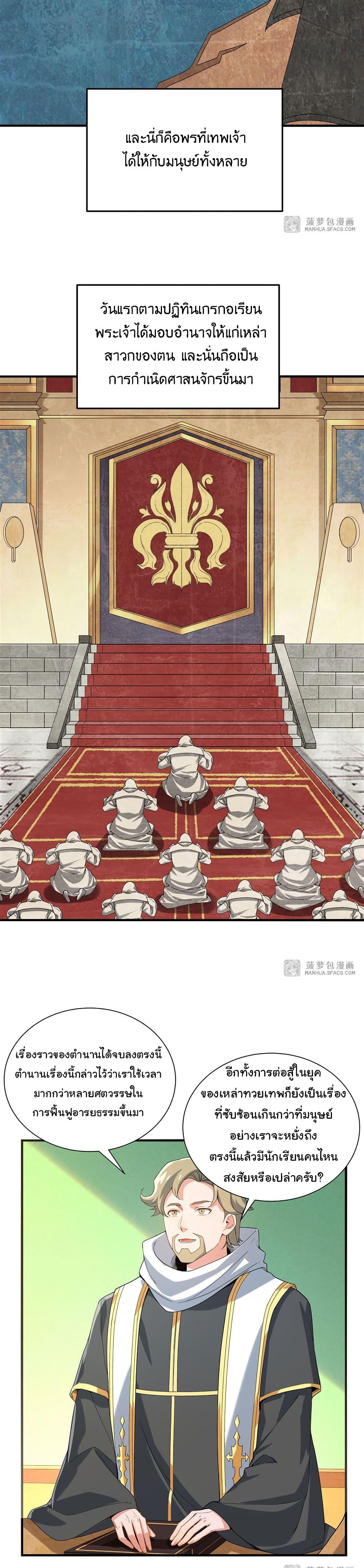 Manga-lc-com อ่านมังงะ อ่านการ์ตูน ออนไลน์ ฟรี Despite Coming From the Abyss, I Will Save Humanity ตอนที่ 1 2 3 4 5 6 7 8 9 10 11 12 13 14 ฟรี ไม่มีโฆษณา Manga-lc - อ่าน มังงะ อ่าน การ์ตูน ออนไลน์ อ่านมังงะ ฟรี