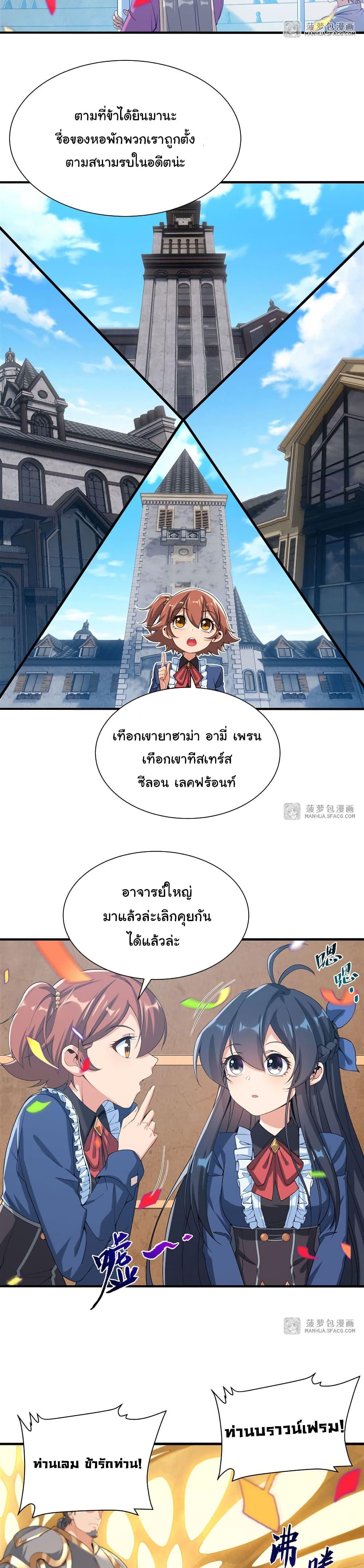 Manga-lc-com อ่านมังงะ อ่านการ์ตูน ออนไลน์ ฟรี Despite Coming From the Abyss, I Will Save Humanity ตอนที่ 1 2 3 4 5 6 7 8 9 10 11 12 13 14 ฟรี ไม่มีโฆษณา Manga-lc - อ่าน มังงะ อ่าน การ์ตูน ออนไลน์ อ่านมังงะ ฟรี