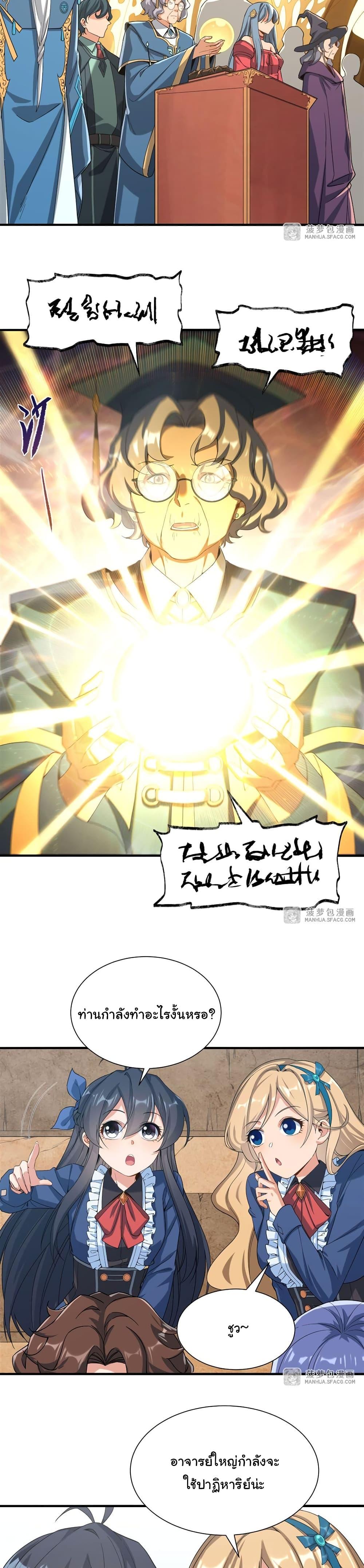 Manga-lc-com อ่านมังงะ อ่านการ์ตูน ออนไลน์ ฟรี Despite Coming From the Abyss, I Will Save Humanity ตอนที่ 1 2 3 4 5 6 7 8 9 10 11 12 13 14 ฟรี ไม่มีโฆษณา Manga-lc - อ่าน มังงะ อ่าน การ์ตูน ออนไลน์ อ่านมังงะ ฟรี
