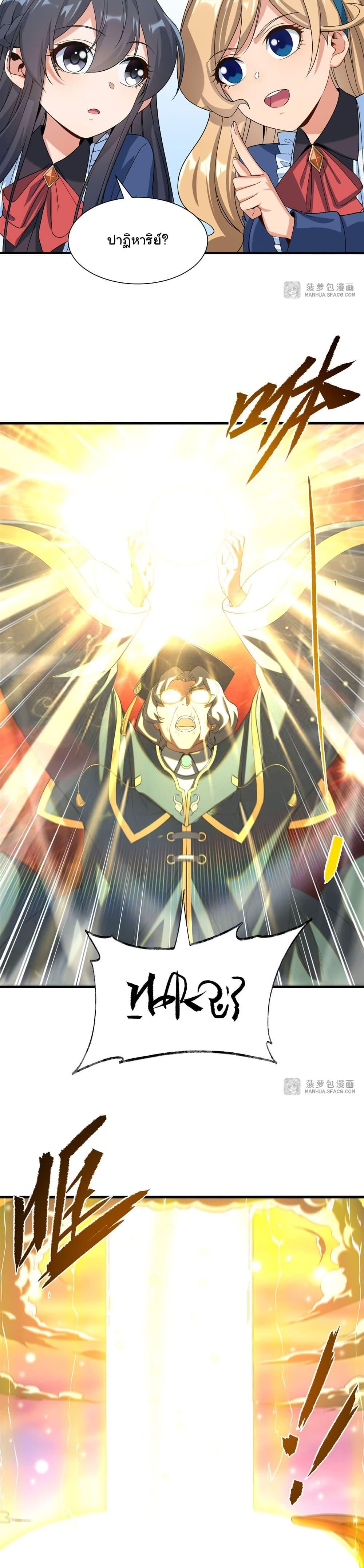 Manga-lc-com อ่านมังงะ อ่านการ์ตูน ออนไลน์ ฟรี Despite Coming From the Abyss, I Will Save Humanity ตอนที่ 1 2 3 4 5 6 7 8 9 10 11 12 13 14 ฟรี ไม่มีโฆษณา Manga-lc - อ่าน มังงะ อ่าน การ์ตูน ออนไลน์ อ่านมังงะ ฟรี