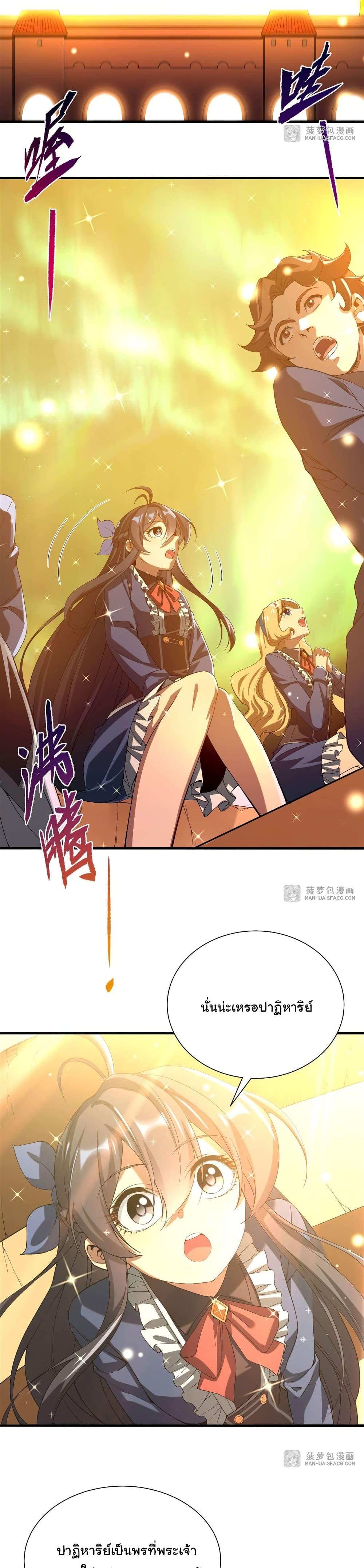 Manga-lc-com อ่านมังงะ อ่านการ์ตูน ออนไลน์ ฟรี Despite Coming From the Abyss, I Will Save Humanity ตอนที่ 1 2 3 4 5 6 7 8 9 10 11 12 13 14 ฟรี ไม่มีโฆษณา Manga-lc - อ่าน มังงะ อ่าน การ์ตูน ออนไลน์ อ่านมังงะ ฟรี