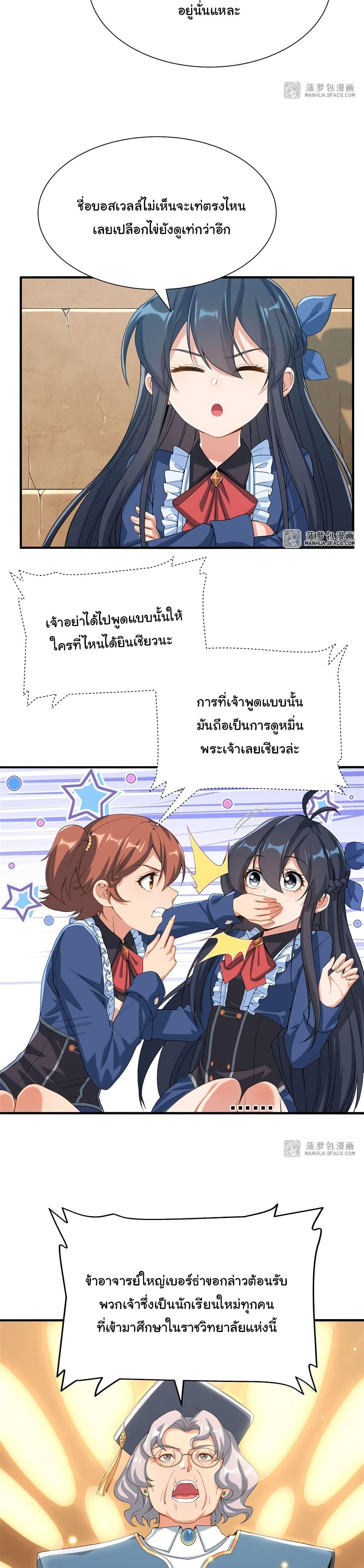Manga-lc-com อ่านมังงะ อ่านการ์ตูน ออนไลน์ ฟรี Despite Coming From the Abyss, I Will Save Humanity ตอนที่ 1 2 3 4 5 6 7 8 9 10 11 12 13 14 ฟรี ไม่มีโฆษณา Manga-lc - อ่าน มังงะ อ่าน การ์ตูน ออนไลน์ อ่านมังงะ ฟรี