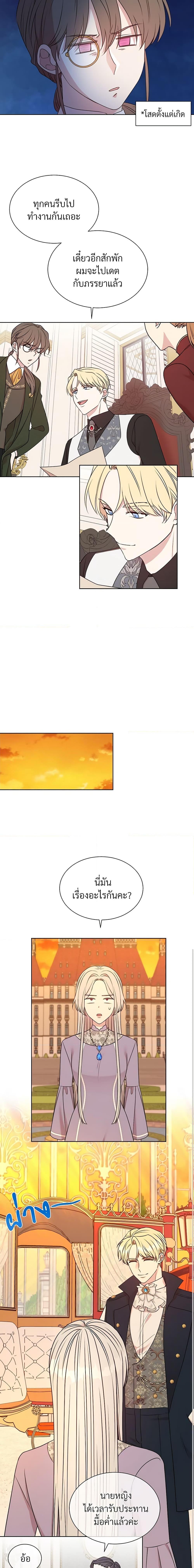 Manga-lc-com อ่านมังงะ อ่านการ์ตูน ออนไลน์ ฟรี I Can’t Keep Up With My Stallion Duke ตอนที่ 1 2 3 4 5 6 7 8 9 10 11 12 13 14 ฟรี ไม่มีโฆษณา Manga-lc - อ่าน มังงะ อ่าน การ์ตูน ออนไลน์ อ่านมังงะ ฟรี