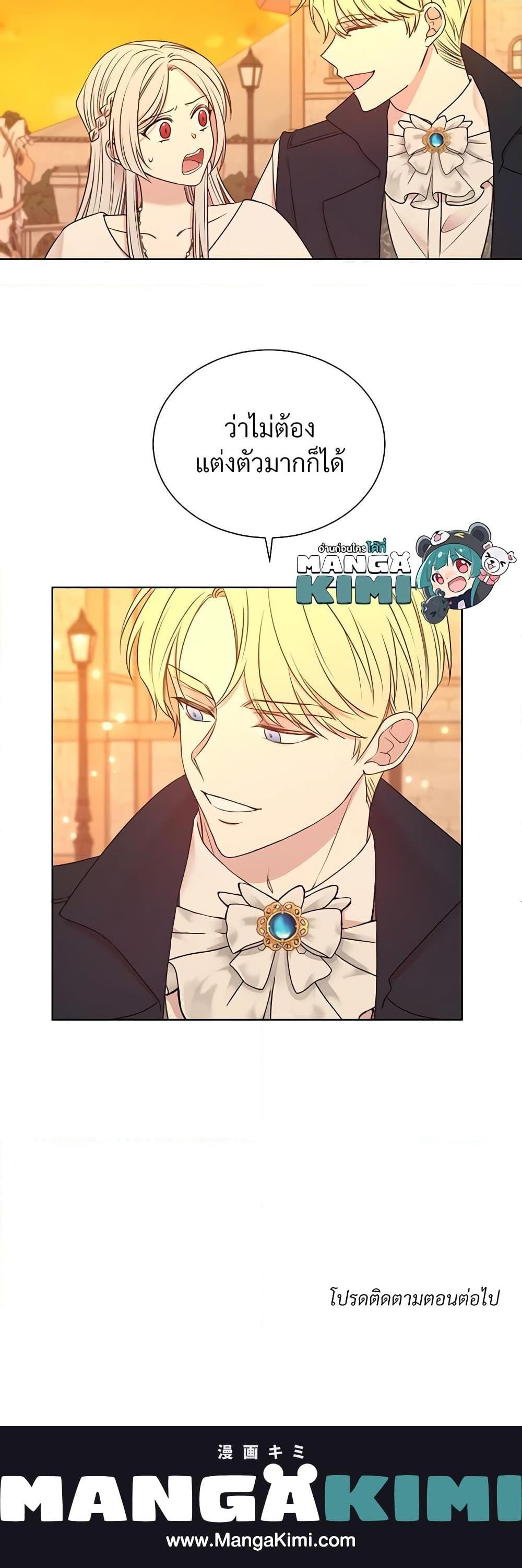 Manga-lc-com อ่านมังงะ อ่านการ์ตูน ออนไลน์ ฟรี I Can’t Keep Up With My Stallion Duke ตอนที่ 1 2 3 4 5 6 7 8 9 10 11 12 13 14 ฟรี ไม่มีโฆษณา Manga-lc - อ่าน มังงะ อ่าน การ์ตูน ออนไลน์ อ่านมังงะ ฟรี