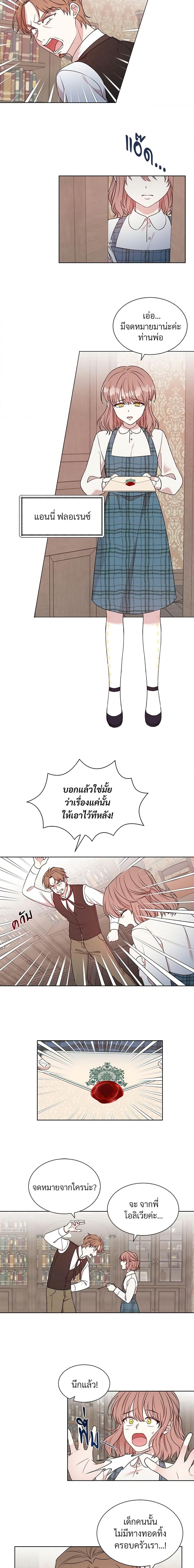 Manga-lc-com อ่านมังงะ อ่านการ์ตูน ออนไลน์ ฟรี I Can’t Keep Up With My Stallion Duke ตอนที่ 1 2 3 4 5 6 7 8 9 10 11 12 13 14 ฟรี ไม่มีโฆษณา Manga-lc - อ่าน มังงะ อ่าน การ์ตูน ออนไลน์ อ่านมังงะ ฟรี