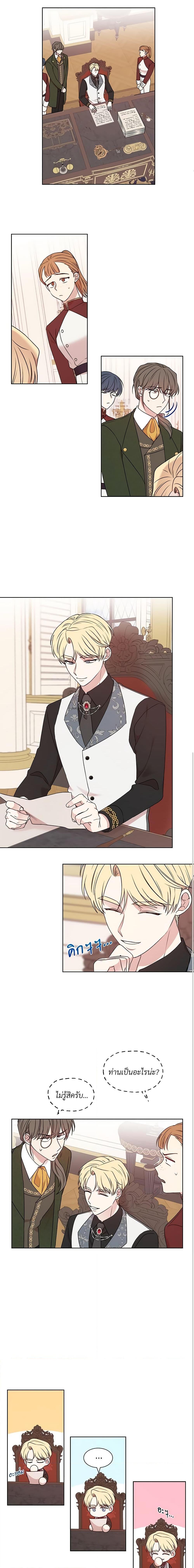 Manga-lc-com อ่านมังงะ อ่านการ์ตูน ออนไลน์ ฟรี I Can’t Keep Up With My Stallion Duke ตอนที่ 1 2 3 4 5 6 7 8 9 10 11 12 13 14 ฟรี ไม่มีโฆษณา Manga-lc - อ่าน มังงะ อ่าน การ์ตูน ออนไลน์ อ่านมังงะ ฟรี