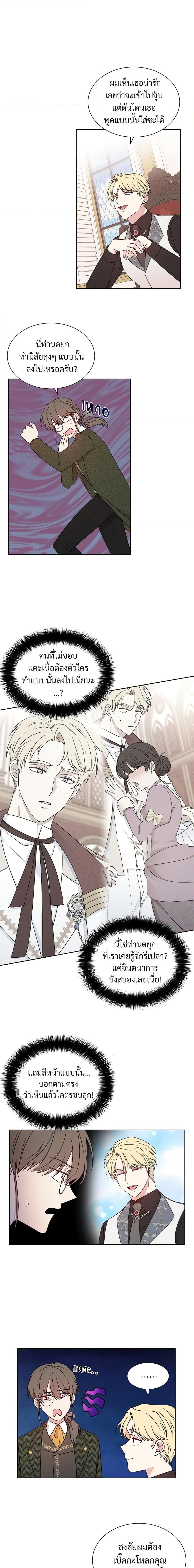 Manga-lc-com อ่านมังงะ อ่านการ์ตูน ออนไลน์ ฟรี I Can’t Keep Up With My Stallion Duke ตอนที่ 1 2 3 4 5 6 7 8 9 10 11 12 13 14 ฟรี ไม่มีโฆษณา Manga-lc - อ่าน มังงะ อ่าน การ์ตูน ออนไลน์ อ่านมังงะ ฟรี