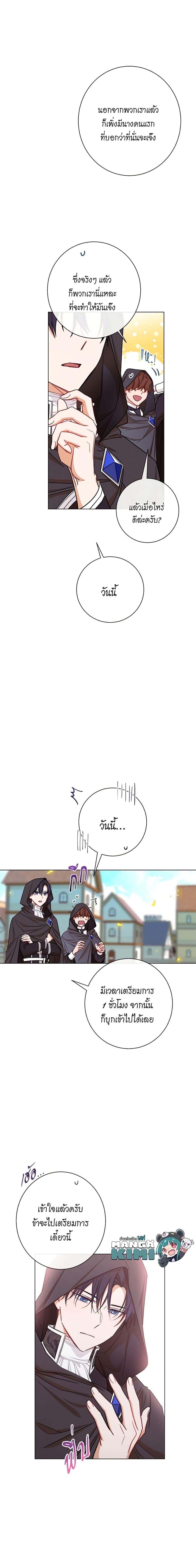 Manga-lc-com อ่านมังงะ อ่านการ์ตูน ออนไลน์ ฟรี The Villainess Turns the Hourglass ตอนที่ 1 2 3 4 5 6 7 8 9 10 11 12 13 14 ฟรี ไม่มีโฆษณา Manga-lc - อ่าน มังงะ อ่าน การ์ตูน ออนไลน์ อ่านมังงะ ฟรี