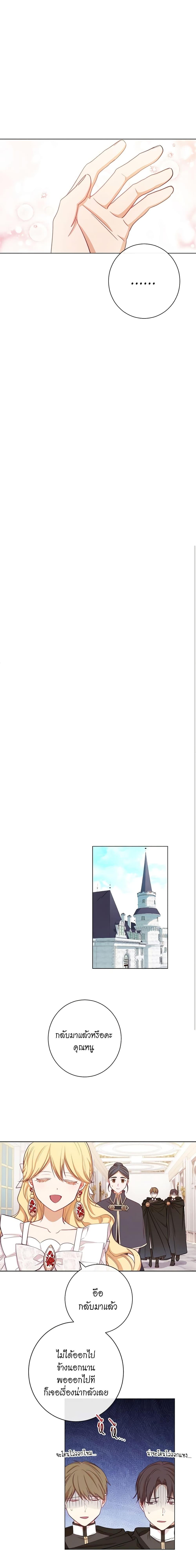 Manga-lc-com อ่านมังงะ อ่านการ์ตูน ออนไลน์ ฟรี The Villainess Turns the Hourglass ตอนที่ 1 2 3 4 5 6 7 8 9 10 11 12 13 14 ฟรี ไม่มีโฆษณา Manga-lc - อ่าน มังงะ อ่าน การ์ตูน ออนไลน์ อ่านมังงะ ฟรี