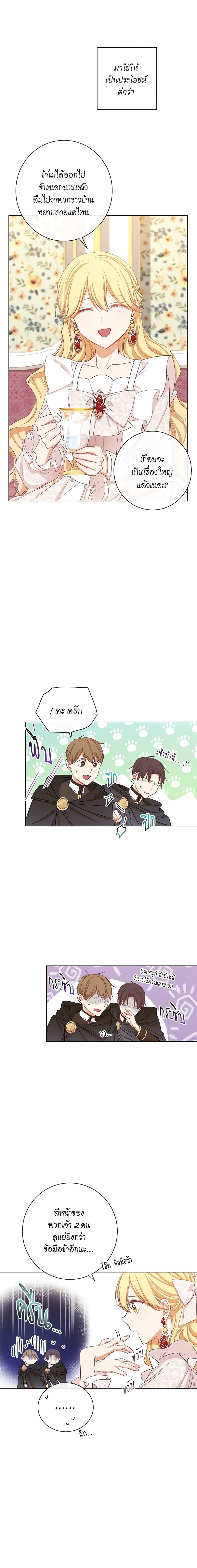 Manga-lc-com อ่านมังงะ อ่านการ์ตูน ออนไลน์ ฟรี The Villainess Turns the Hourglass ตอนที่ 1 2 3 4 5 6 7 8 9 10 11 12 13 14 ฟรี ไม่มีโฆษณา Manga-lc - อ่าน มังงะ อ่าน การ์ตูน ออนไลน์ อ่านมังงะ ฟรี