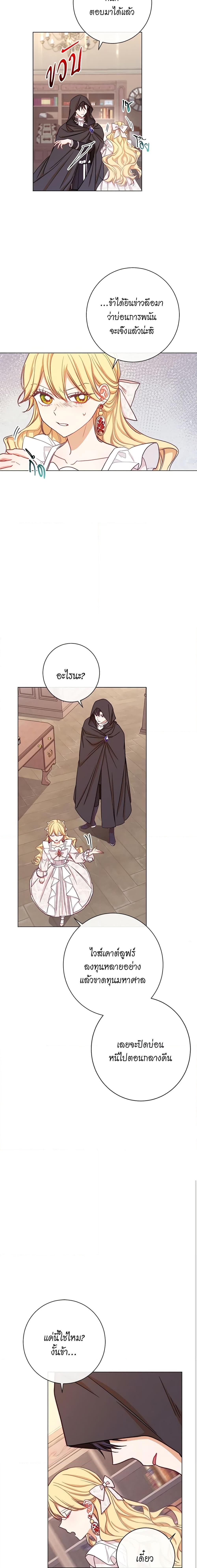 Manga-lc-com อ่านมังงะ อ่านการ์ตูน ออนไลน์ ฟรี The Villainess Turns the Hourglass ตอนที่ 1 2 3 4 5 6 7 8 9 10 11 12 13 14 ฟรี ไม่มีโฆษณา Manga-lc - อ่าน มังงะ อ่าน การ์ตูน ออนไลน์ อ่านมังงะ ฟรี