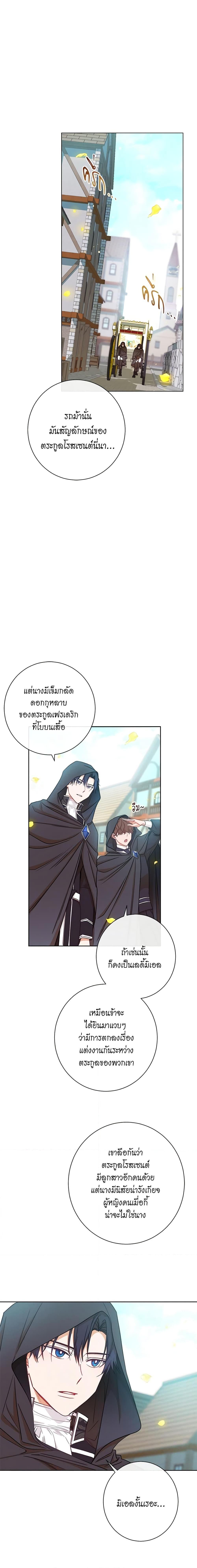 Manga-lc-com อ่านมังงะ อ่านการ์ตูน ออนไลน์ ฟรี The Villainess Turns the Hourglass ตอนที่ 1 2 3 4 5 6 7 8 9 10 11 12 13 14 ฟรี ไม่มีโฆษณา Manga-lc - อ่าน มังงะ อ่าน การ์ตูน ออนไลน์ อ่านมังงะ ฟรี