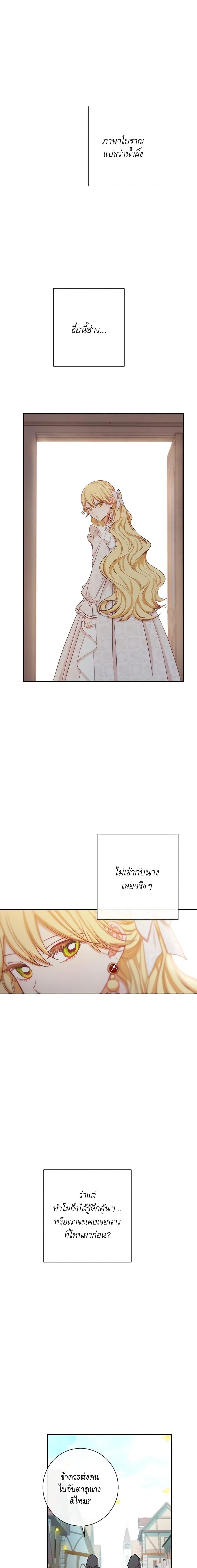 Manga-lc-com อ่านมังงะ อ่านการ์ตูน ออนไลน์ ฟรี The Villainess Turns the Hourglass ตอนที่ 1 2 3 4 5 6 7 8 9 10 11 12 13 14 ฟรี ไม่มีโฆษณา Manga-lc - อ่าน มังงะ อ่าน การ์ตูน ออนไลน์ อ่านมังงะ ฟรี