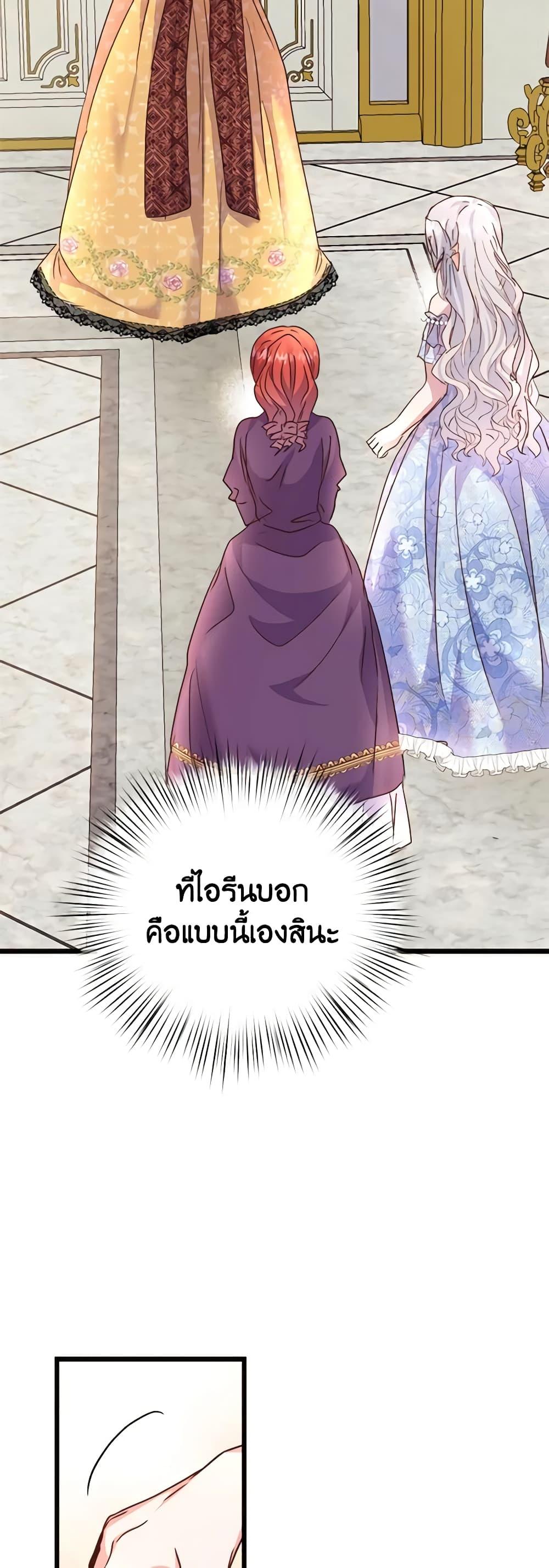 Manga-lc-com อ่านมังงะ อ่านการ์ตูน ออนไลน์ ฟรี I Didn’t Save You To Get Proposed To ตอนที่ 1 2 3 4 5 6 7 8 9 10 11 12 13 14 ฟรี ไม่มีโฆษณา Manga-lc - อ่าน มังงะ อ่าน การ์ตูน ออนไลน์ อ่านมังงะ ฟรี