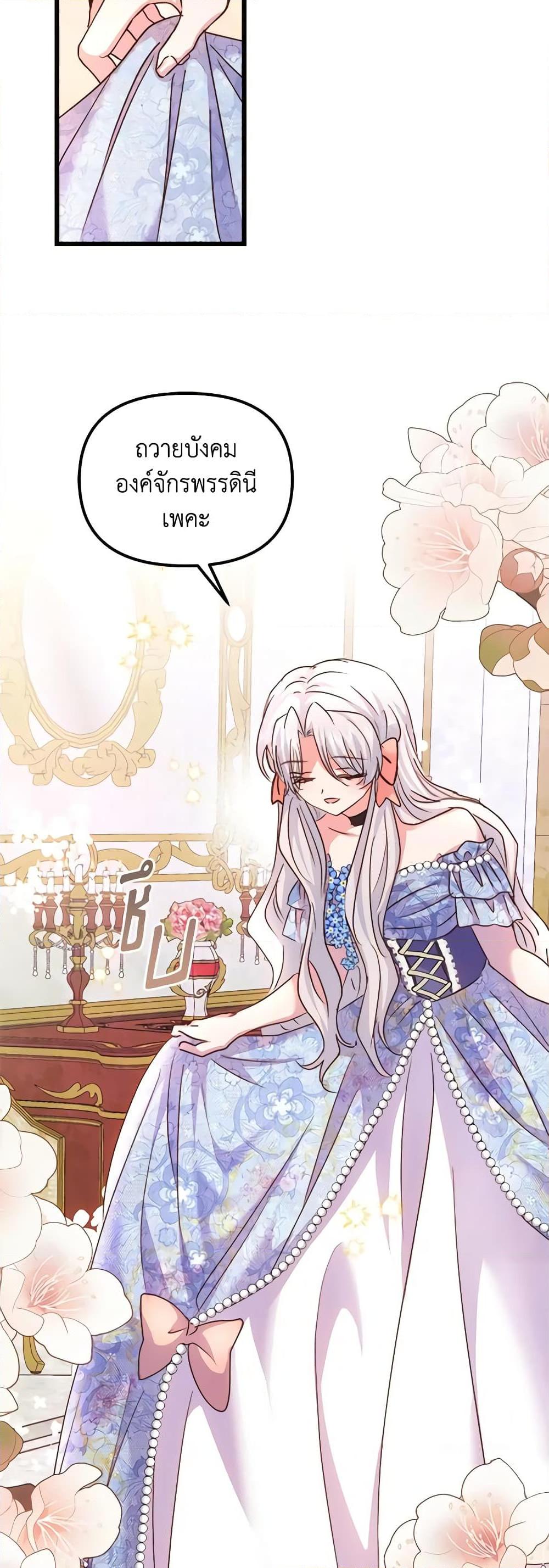 Manga-lc-com อ่านมังงะ อ่านการ์ตูน ออนไลน์ ฟรี I Didn’t Save You To Get Proposed To ตอนที่ 1 2 3 4 5 6 7 8 9 10 11 12 13 14 ฟรี ไม่มีโฆษณา Manga-lc - อ่าน มังงะ อ่าน การ์ตูน ออนไลน์ อ่านมังงะ ฟรี