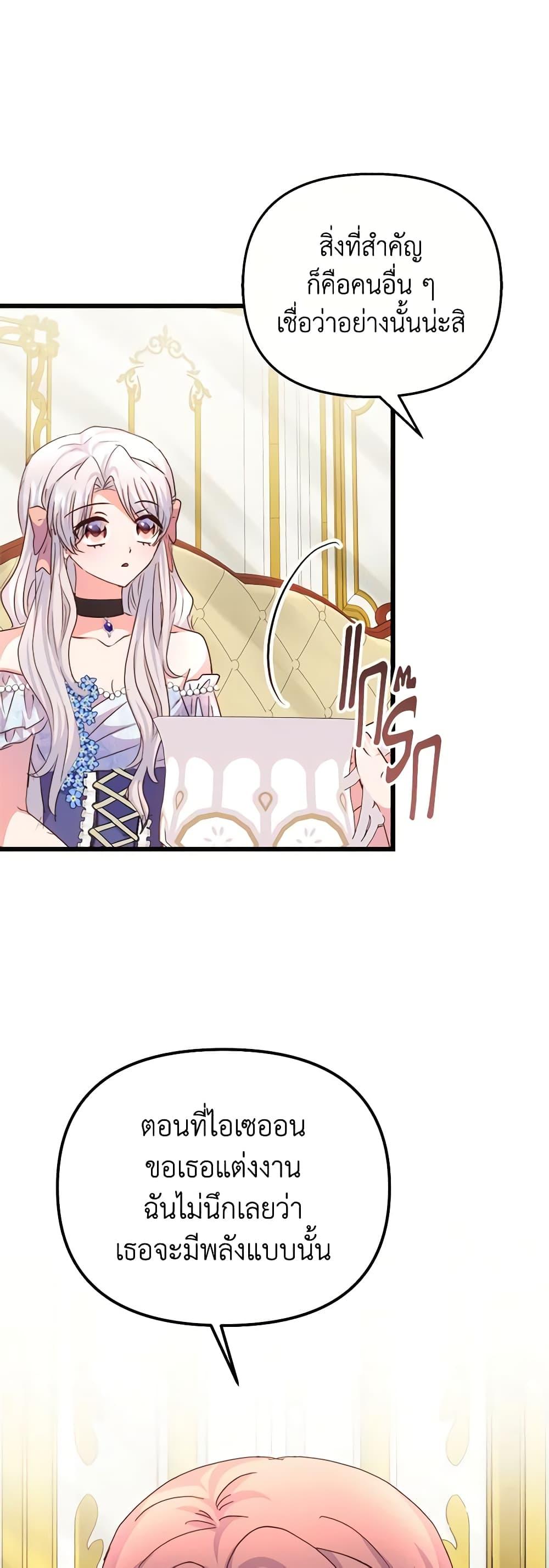 Manga-lc-com อ่านมังงะ อ่านการ์ตูน ออนไลน์ ฟรี I Didn’t Save You To Get Proposed To ตอนที่ 1 2 3 4 5 6 7 8 9 10 11 12 13 14 ฟรี ไม่มีโฆษณา Manga-lc - อ่าน มังงะ อ่าน การ์ตูน ออนไลน์ อ่านมังงะ ฟรี