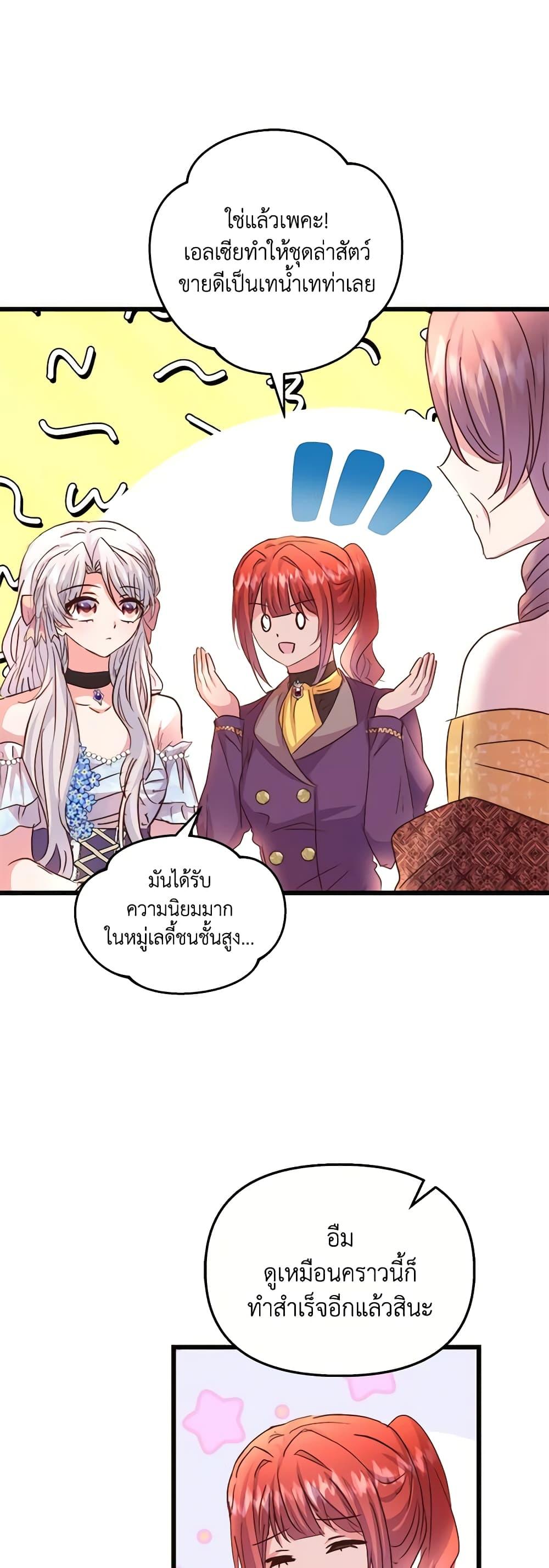 Manga-lc-com อ่านมังงะ อ่านการ์ตูน ออนไลน์ ฟรี I Didn’t Save You To Get Proposed To ตอนที่ 1 2 3 4 5 6 7 8 9 10 11 12 13 14 ฟรี ไม่มีโฆษณา Manga-lc - อ่าน มังงะ อ่าน การ์ตูน ออนไลน์ อ่านมังงะ ฟรี