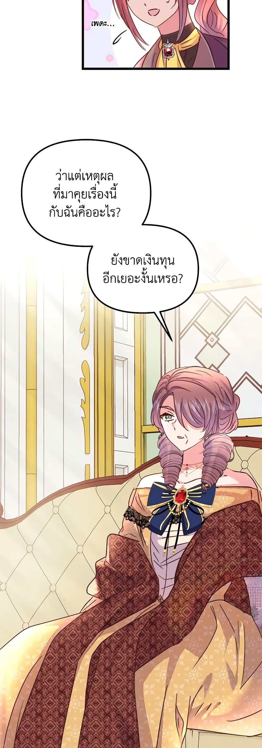Manga-lc-com อ่านมังงะ อ่านการ์ตูน ออนไลน์ ฟรี I Didn’t Save You To Get Proposed To ตอนที่ 1 2 3 4 5 6 7 8 9 10 11 12 13 14 ฟรี ไม่มีโฆษณา Manga-lc - อ่าน มังงะ อ่าน การ์ตูน ออนไลน์ อ่านมังงะ ฟรี