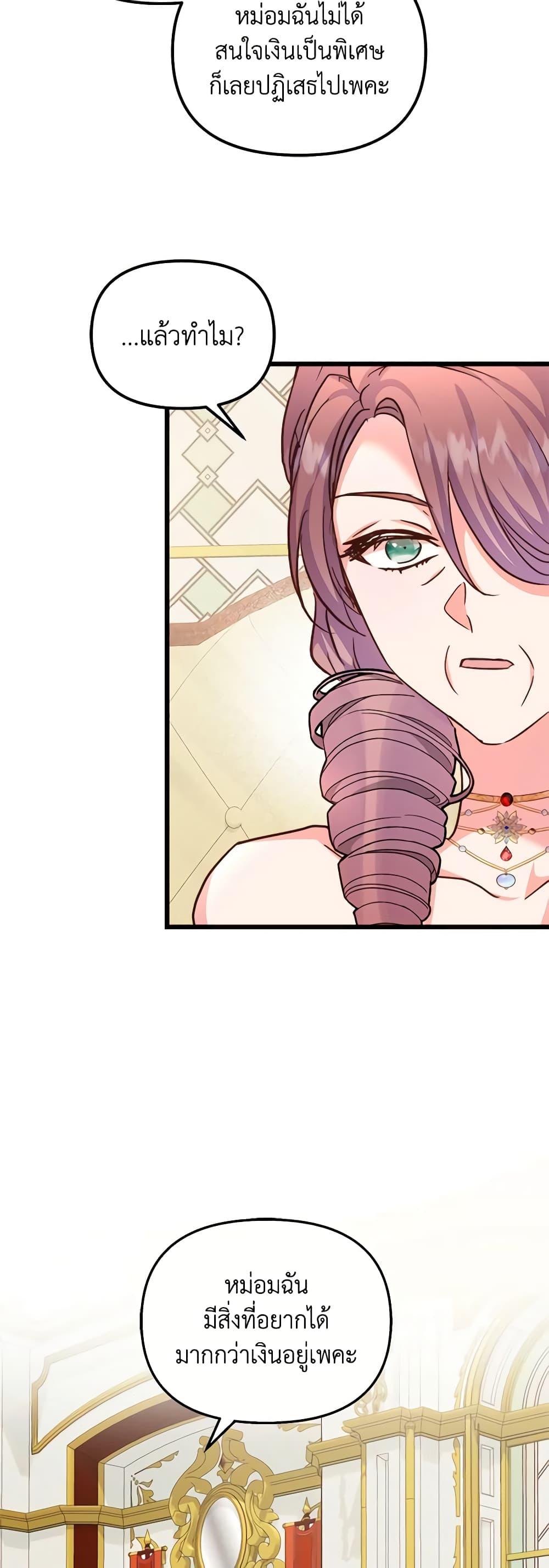 Manga-lc-com อ่านมังงะ อ่านการ์ตูน ออนไลน์ ฟรี I Didn’t Save You To Get Proposed To ตอนที่ 1 2 3 4 5 6 7 8 9 10 11 12 13 14 ฟรี ไม่มีโฆษณา Manga-lc - อ่าน มังงะ อ่าน การ์ตูน ออนไลน์ อ่านมังงะ ฟรี