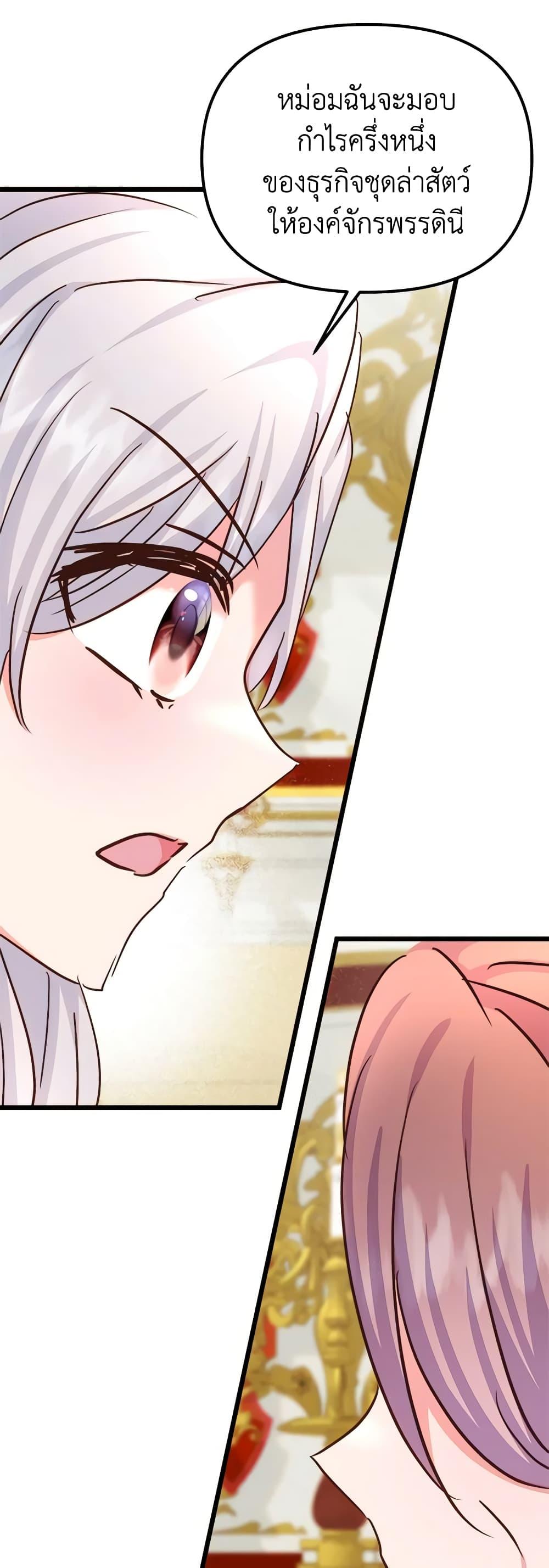Manga-lc-com อ่านมังงะ อ่านการ์ตูน ออนไลน์ ฟรี I Didn’t Save You To Get Proposed To ตอนที่ 1 2 3 4 5 6 7 8 9 10 11 12 13 14 ฟรี ไม่มีโฆษณา Manga-lc - อ่าน มังงะ อ่าน การ์ตูน ออนไลน์ อ่านมังงะ ฟรี