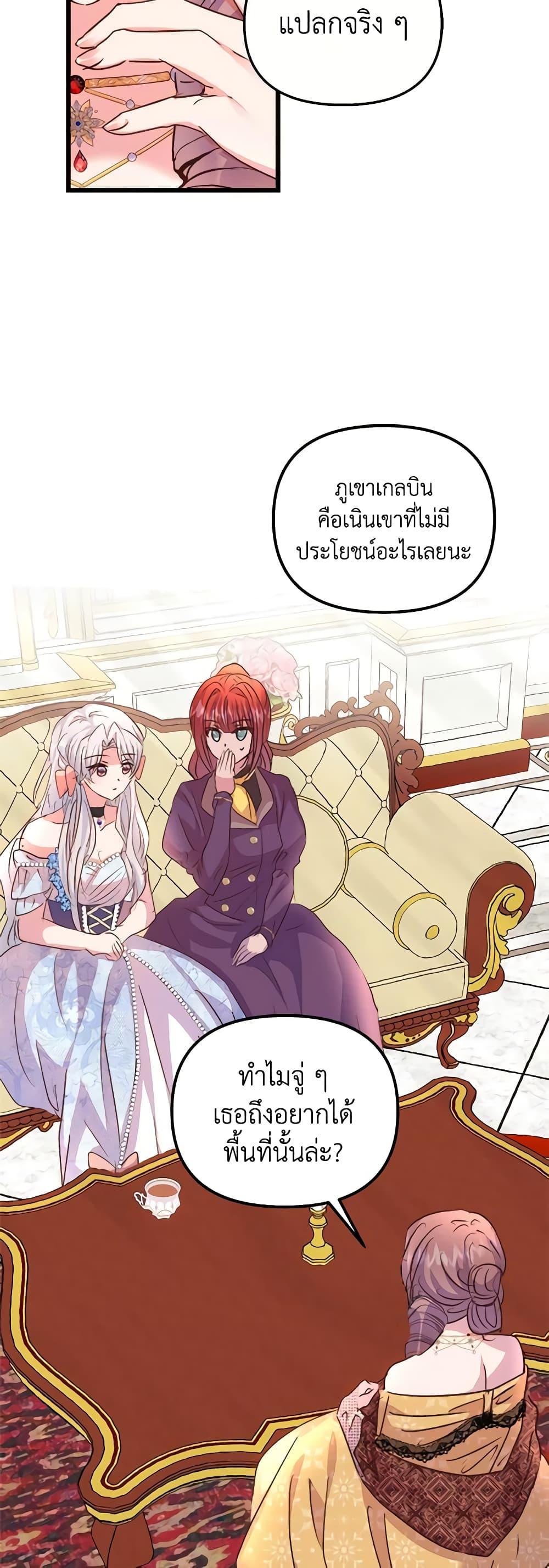 Manga-lc-com อ่านมังงะ อ่านการ์ตูน ออนไลน์ ฟรี I Didn’t Save You To Get Proposed To ตอนที่ 1 2 3 4 5 6 7 8 9 10 11 12 13 14 ฟรี ไม่มีโฆษณา Manga-lc - อ่าน มังงะ อ่าน การ์ตูน ออนไลน์ อ่านมังงะ ฟรี