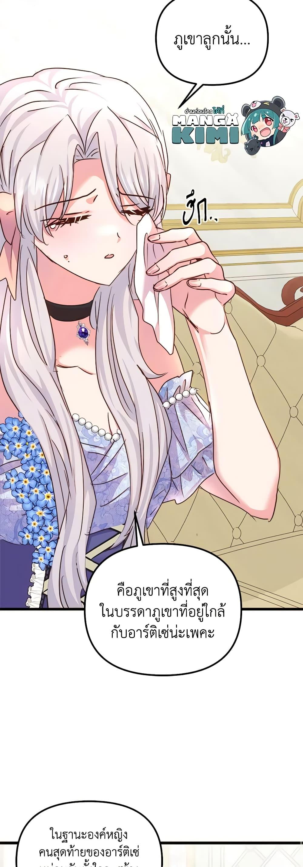 Manga-lc-com อ่านมังงะ อ่านการ์ตูน ออนไลน์ ฟรี I Didn’t Save You To Get Proposed To ตอนที่ 1 2 3 4 5 6 7 8 9 10 11 12 13 14 ฟรี ไม่มีโฆษณา Manga-lc - อ่าน มังงะ อ่าน การ์ตูน ออนไลน์ อ่านมังงะ ฟรี