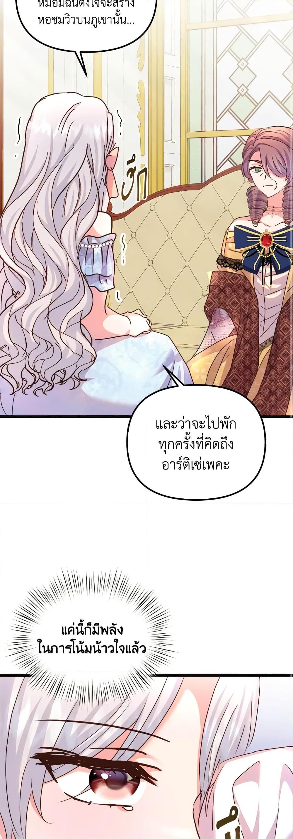 Manga-lc-com อ่านมังงะ อ่านการ์ตูน ออนไลน์ ฟรี I Didn’t Save You To Get Proposed To ตอนที่ 1 2 3 4 5 6 7 8 9 10 11 12 13 14 ฟรี ไม่มีโฆษณา Manga-lc - อ่าน มังงะ อ่าน การ์ตูน ออนไลน์ อ่านมังงะ ฟรี