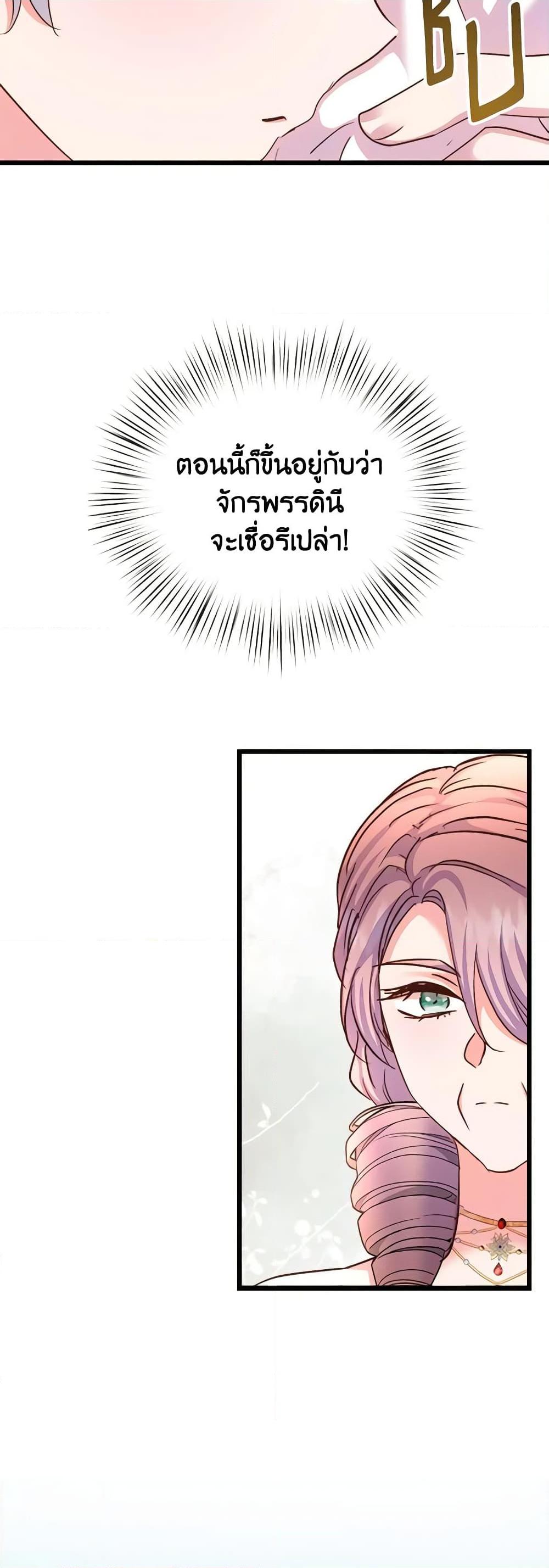 Manga-lc-com อ่านมังงะ อ่านการ์ตูน ออนไลน์ ฟรี I Didn’t Save You To Get Proposed To ตอนที่ 1 2 3 4 5 6 7 8 9 10 11 12 13 14 ฟรี ไม่มีโฆษณา Manga-lc - อ่าน มังงะ อ่าน การ์ตูน ออนไลน์ อ่านมังงะ ฟรี