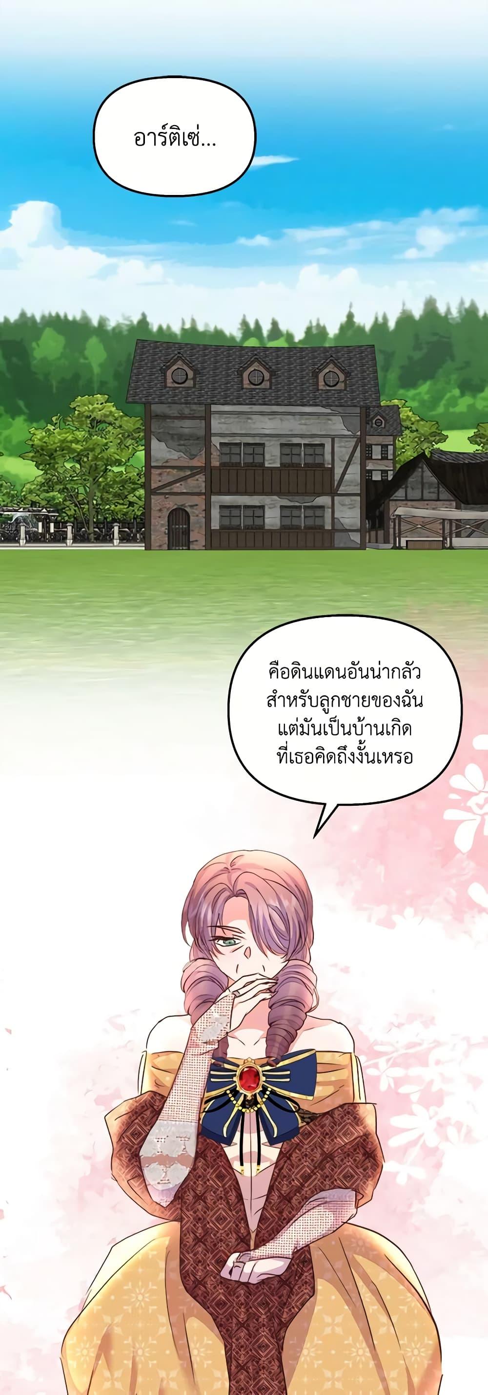 Manga-lc-com อ่านมังงะ อ่านการ์ตูน ออนไลน์ ฟรี I Didn’t Save You To Get Proposed To ตอนที่ 1 2 3 4 5 6 7 8 9 10 11 12 13 14 ฟรี ไม่มีโฆษณา Manga-lc - อ่าน มังงะ อ่าน การ์ตูน ออนไลน์ อ่านมังงะ ฟรี