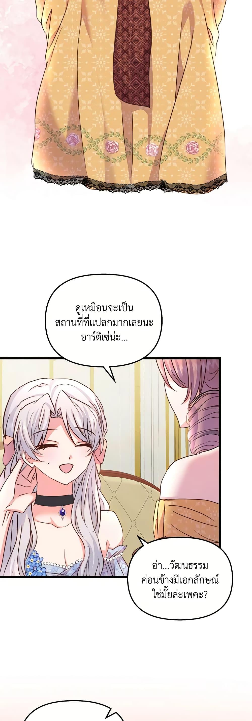 Manga-lc-com อ่านมังงะ อ่านการ์ตูน ออนไลน์ ฟรี I Didn’t Save You To Get Proposed To ตอนที่ 1 2 3 4 5 6 7 8 9 10 11 12 13 14 ฟรี ไม่มีโฆษณา Manga-lc - อ่าน มังงะ อ่าน การ์ตูน ออนไลน์ อ่านมังงะ ฟรี