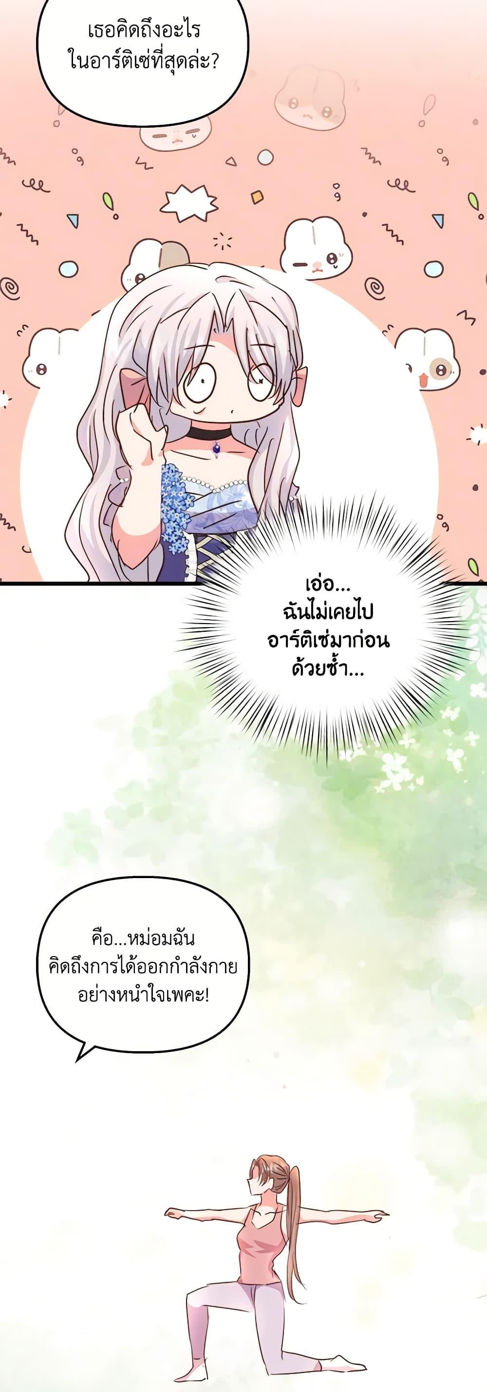 Manga-lc-com อ่านมังงะ อ่านการ์ตูน ออนไลน์ ฟรี I Didn’t Save You To Get Proposed To ตอนที่ 1 2 3 4 5 6 7 8 9 10 11 12 13 14 ฟรี ไม่มีโฆษณา Manga-lc - อ่าน มังงะ อ่าน การ์ตูน ออนไลน์ อ่านมังงะ ฟรี