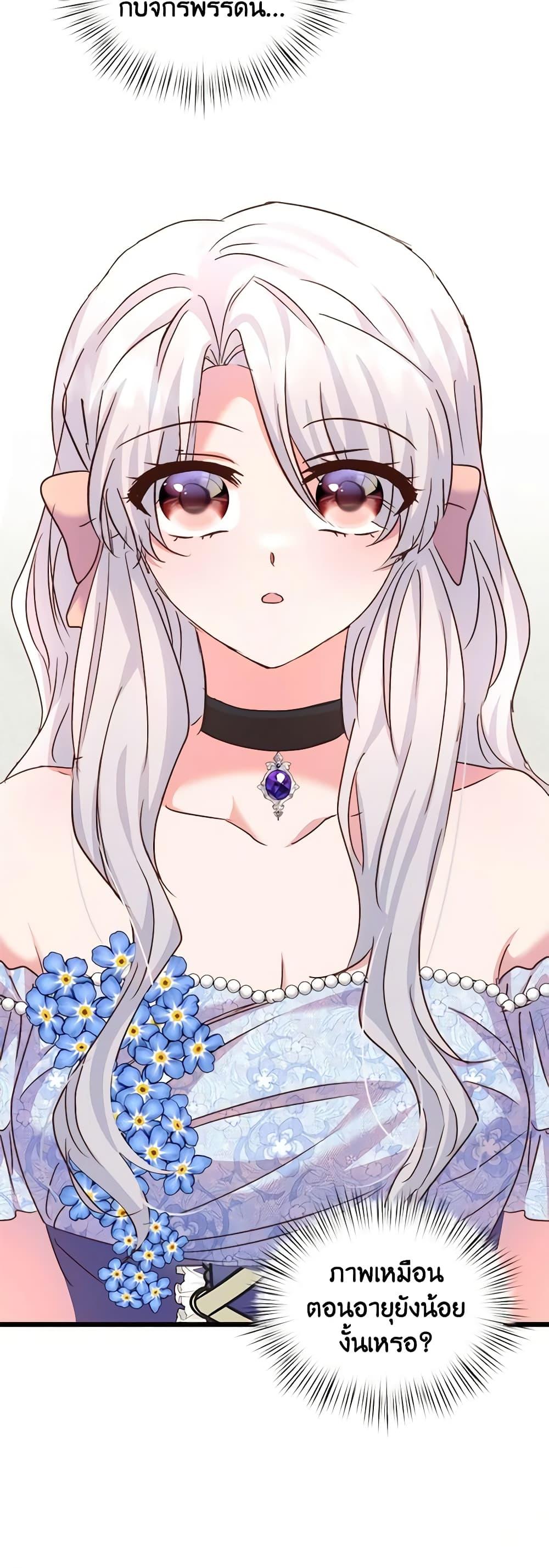 Manga-lc-com อ่านมังงะ อ่านการ์ตูน ออนไลน์ ฟรี I Didn’t Save You To Get Proposed To ตอนที่ 1 2 3 4 5 6 7 8 9 10 11 12 13 14 ฟรี ไม่มีโฆษณา Manga-lc - อ่าน มังงะ อ่าน การ์ตูน ออนไลน์ อ่านมังงะ ฟรี