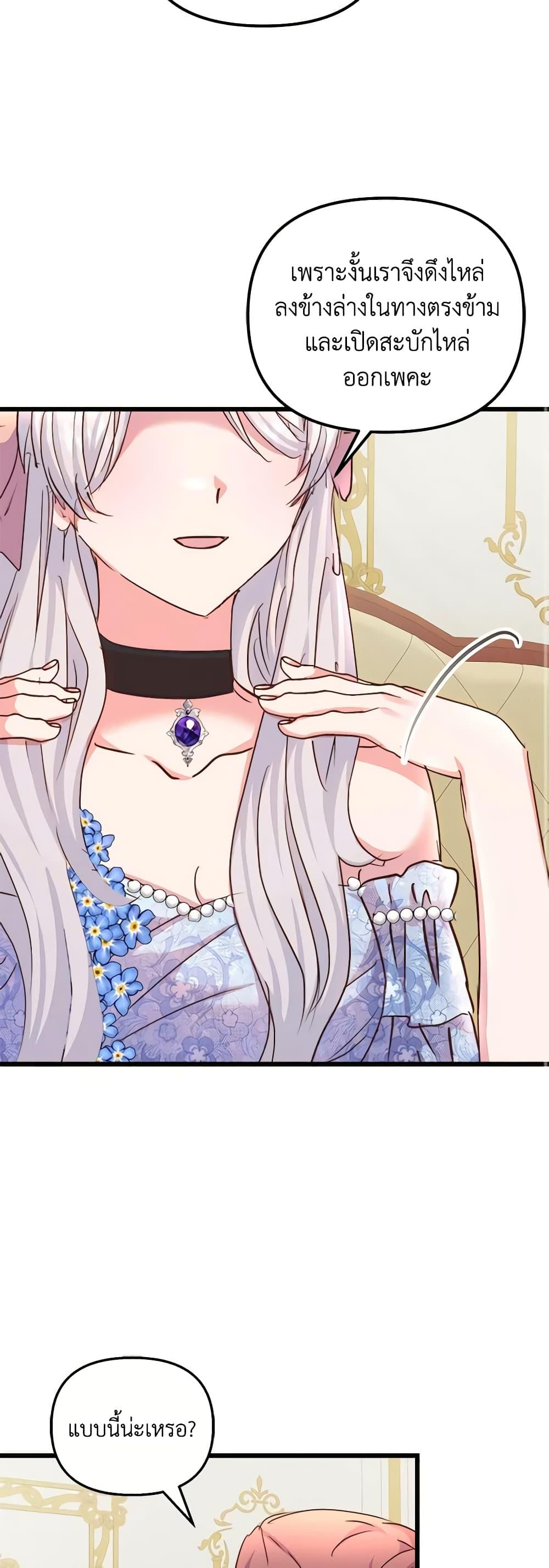 Manga-lc-com อ่านมังงะ อ่านการ์ตูน ออนไลน์ ฟรี I Didn’t Save You To Get Proposed To ตอนที่ 1 2 3 4 5 6 7 8 9 10 11 12 13 14 ฟรี ไม่มีโฆษณา Manga-lc - อ่าน มังงะ อ่าน การ์ตูน ออนไลน์ อ่านมังงะ ฟรี