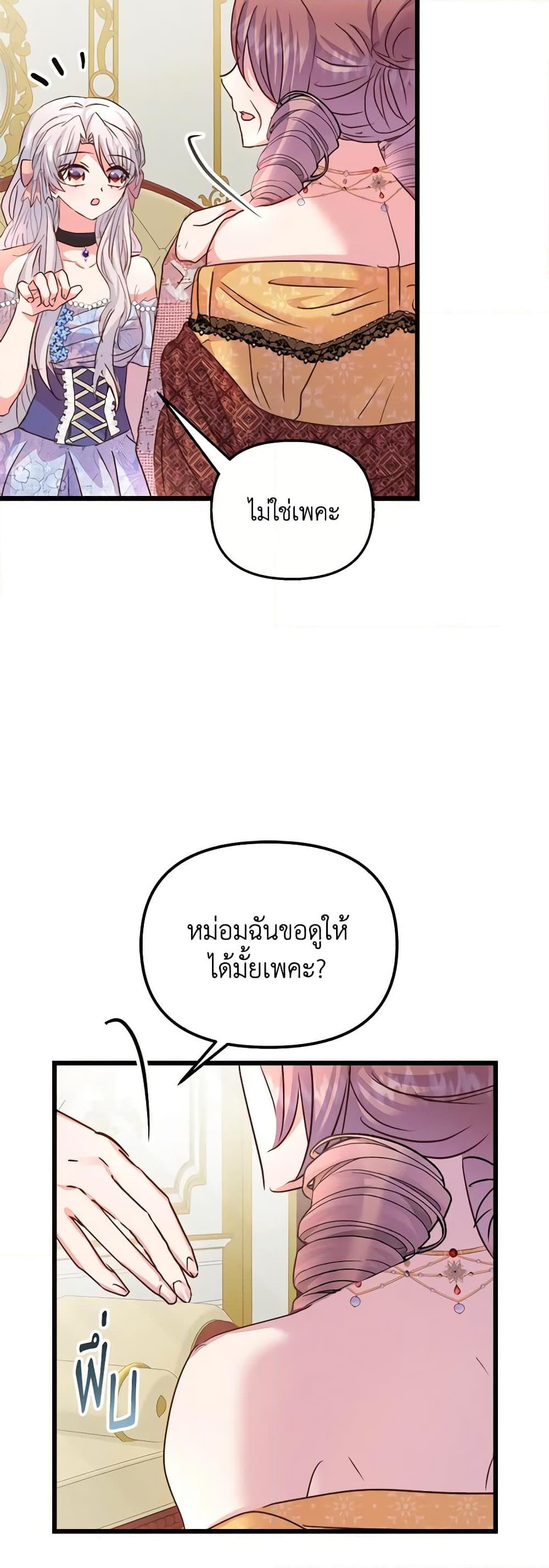 Manga-lc-com อ่านมังงะ อ่านการ์ตูน ออนไลน์ ฟรี I Didn’t Save You To Get Proposed To ตอนที่ 1 2 3 4 5 6 7 8 9 10 11 12 13 14 ฟรี ไม่มีโฆษณา Manga-lc - อ่าน มังงะ อ่าน การ์ตูน ออนไลน์ อ่านมังงะ ฟรี