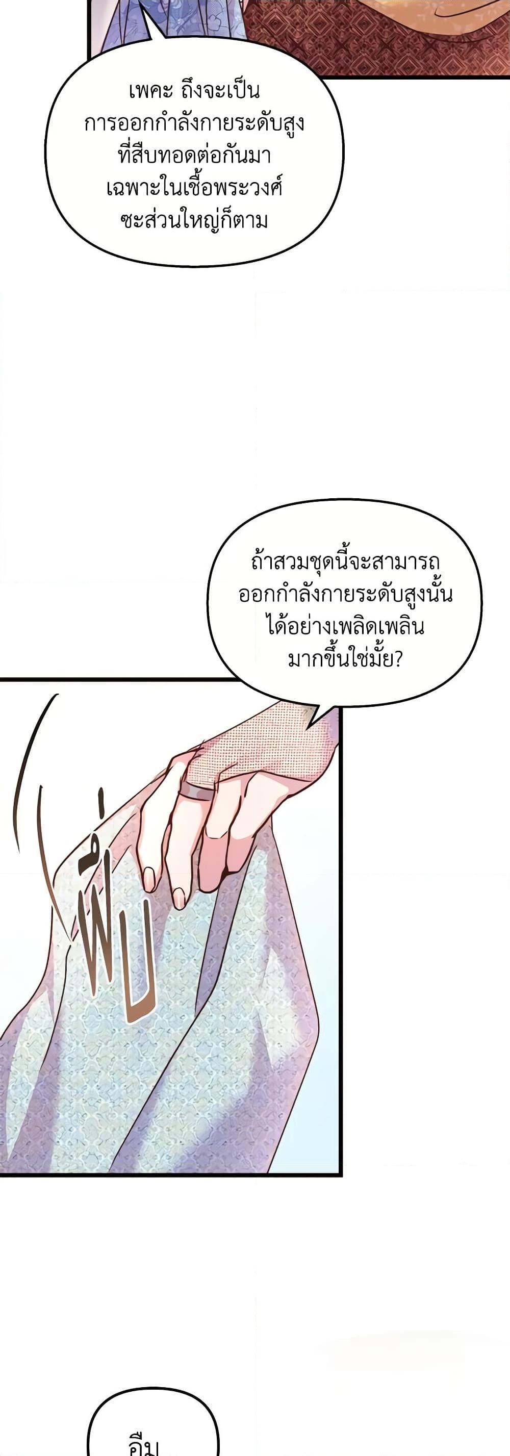 Manga-lc-com อ่านมังงะ อ่านการ์ตูน ออนไลน์ ฟรี I Didn’t Save You To Get Proposed To ตอนที่ 1 2 3 4 5 6 7 8 9 10 11 12 13 14 ฟรี ไม่มีโฆษณา Manga-lc - อ่าน มังงะ อ่าน การ์ตูน ออนไลน์ อ่านมังงะ ฟรี