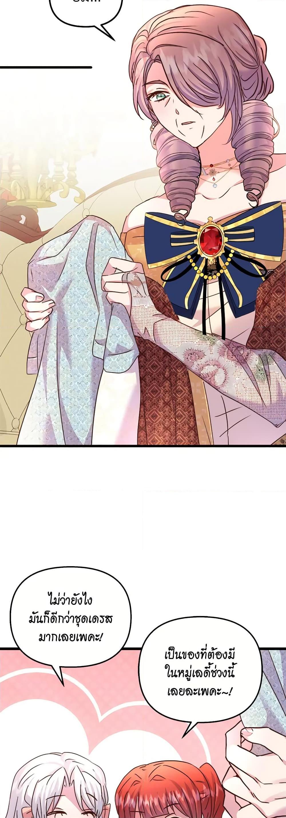 Manga-lc-com อ่านมังงะ อ่านการ์ตูน ออนไลน์ ฟรี I Didn’t Save You To Get Proposed To ตอนที่ 1 2 3 4 5 6 7 8 9 10 11 12 13 14 ฟรี ไม่มีโฆษณา Manga-lc - อ่าน มังงะ อ่าน การ์ตูน ออนไลน์ อ่านมังงะ ฟรี