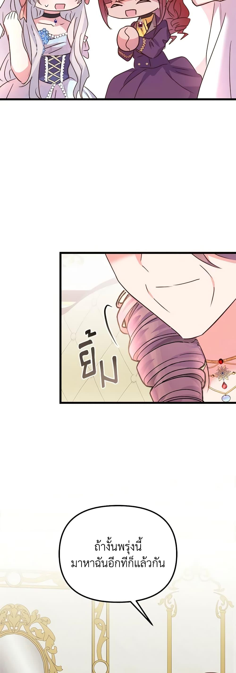 Manga-lc-com อ่านมังงะ อ่านการ์ตูน ออนไลน์ ฟรี I Didn’t Save You To Get Proposed To ตอนที่ 1 2 3 4 5 6 7 8 9 10 11 12 13 14 ฟรี ไม่มีโฆษณา Manga-lc - อ่าน มังงะ อ่าน การ์ตูน ออนไลน์ อ่านมังงะ ฟรี