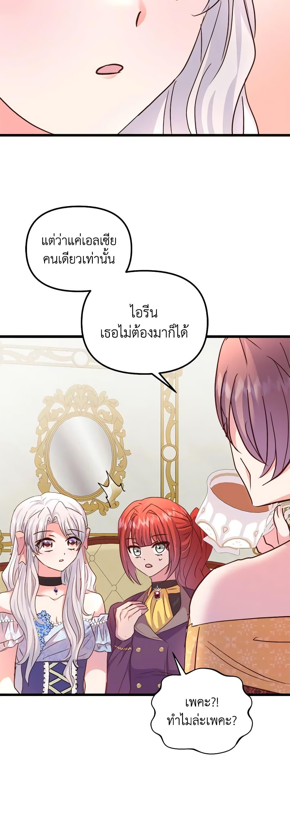 Manga-lc-com อ่านมังงะ อ่านการ์ตูน ออนไลน์ ฟรี I Didn’t Save You To Get Proposed To ตอนที่ 1 2 3 4 5 6 7 8 9 10 11 12 13 14 ฟรี ไม่มีโฆษณา Manga-lc - อ่าน มังงะ อ่าน การ์ตูน ออนไลน์ อ่านมังงะ ฟรี