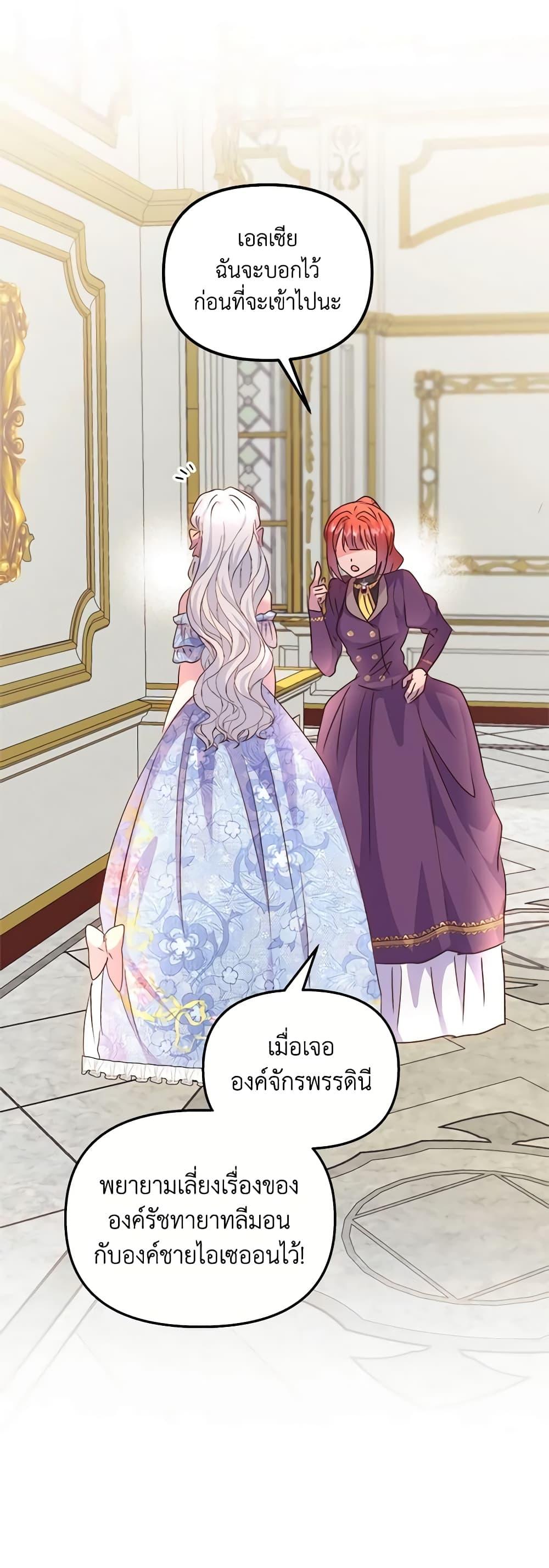 Manga-lc-com อ่านมังงะ อ่านการ์ตูน ออนไลน์ ฟรี I Didn’t Save You To Get Proposed To ตอนที่ 1 2 3 4 5 6 7 8 9 10 11 12 13 14 ฟรี ไม่มีโฆษณา Manga-lc - อ่าน มังงะ อ่าน การ์ตูน ออนไลน์ อ่านมังงะ ฟรี