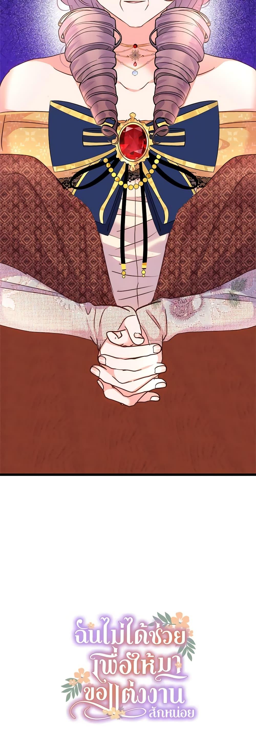 Manga-lc-com อ่านมังงะ อ่านการ์ตูน ออนไลน์ ฟรี I Didn’t Save You To Get Proposed To ตอนที่ 1 2 3 4 5 6 7 8 9 10 11 12 13 14 ฟรี ไม่มีโฆษณา Manga-lc - อ่าน มังงะ อ่าน การ์ตูน ออนไลน์ อ่านมังงะ ฟรี