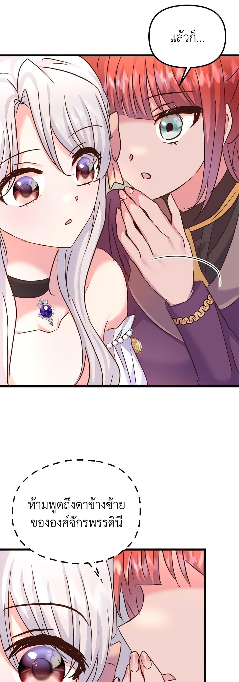 Manga-lc-com อ่านมังงะ อ่านการ์ตูน ออนไลน์ ฟรี I Didn’t Save You To Get Proposed To ตอนที่ 1 2 3 4 5 6 7 8 9 10 11 12 13 14 ฟรี ไม่มีโฆษณา Manga-lc - อ่าน มังงะ อ่าน การ์ตูน ออนไลน์ อ่านมังงะ ฟรี