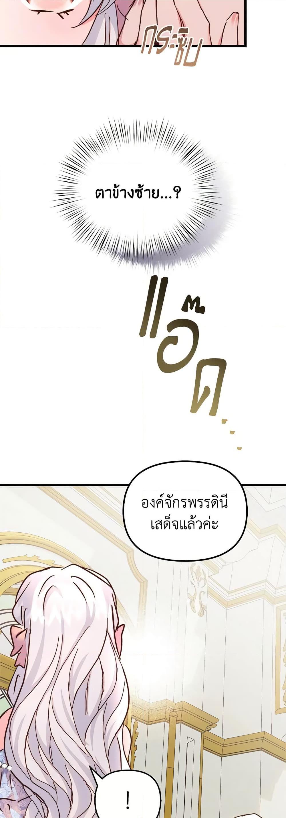 Manga-lc-com อ่านมังงะ อ่านการ์ตูน ออนไลน์ ฟรี I Didn’t Save You To Get Proposed To ตอนที่ 1 2 3 4 5 6 7 8 9 10 11 12 13 14 ฟรี ไม่มีโฆษณา Manga-lc - อ่าน มังงะ อ่าน การ์ตูน ออนไลน์ อ่านมังงะ ฟรี