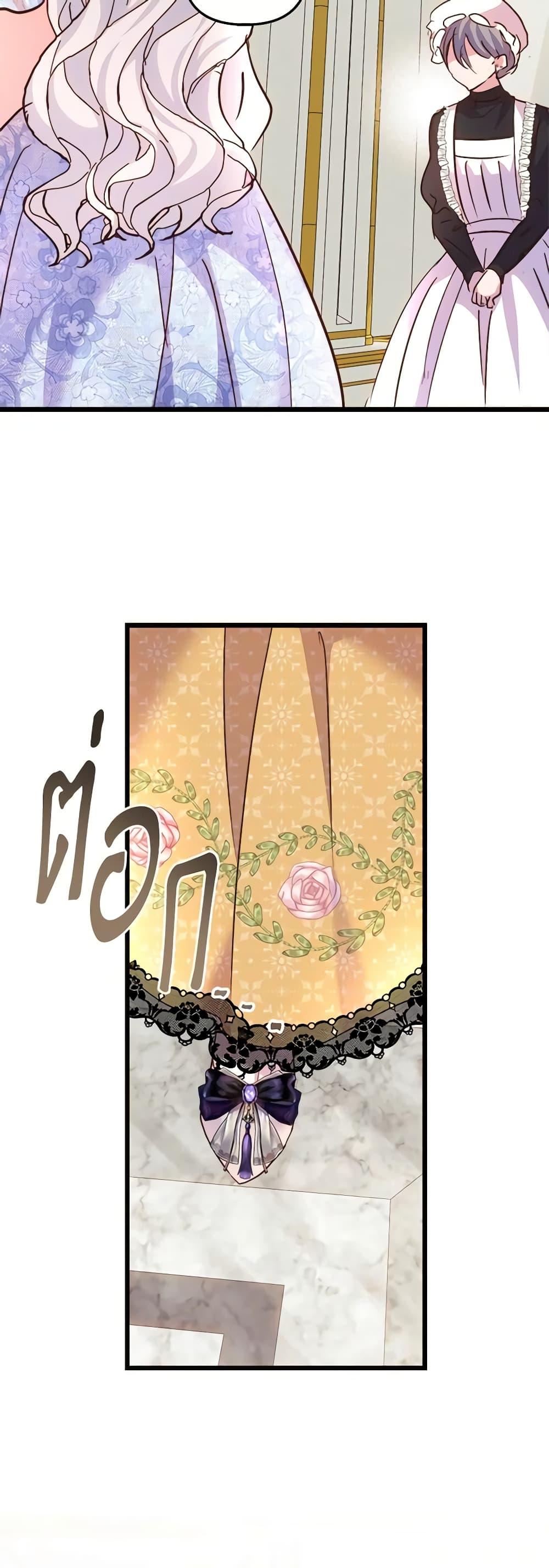 Manga-lc-com อ่านมังงะ อ่านการ์ตูน ออนไลน์ ฟรี I Didn’t Save You To Get Proposed To ตอนที่ 1 2 3 4 5 6 7 8 9 10 11 12 13 14 ฟรี ไม่มีโฆษณา Manga-lc - อ่าน มังงะ อ่าน การ์ตูน ออนไลน์ อ่านมังงะ ฟรี