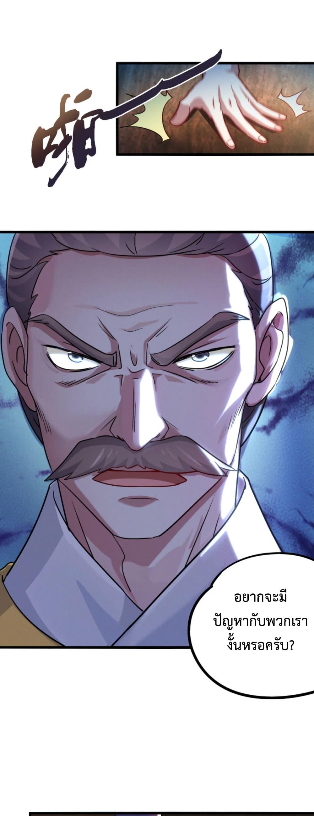 Manga-lc-com อ่านมังงะ อ่านการ์ตูน ออนไลน์ ฟรี I Can Summon Demons and Gods ตอนที่ 1 2 3 4 5 6 7 8 9 10 11 12 13 14 ฟรี ไม่มีโฆษณา Manga-lc - อ่าน มังงะ อ่าน การ์ตูน ออนไลน์ อ่านมังงะ ฟรี