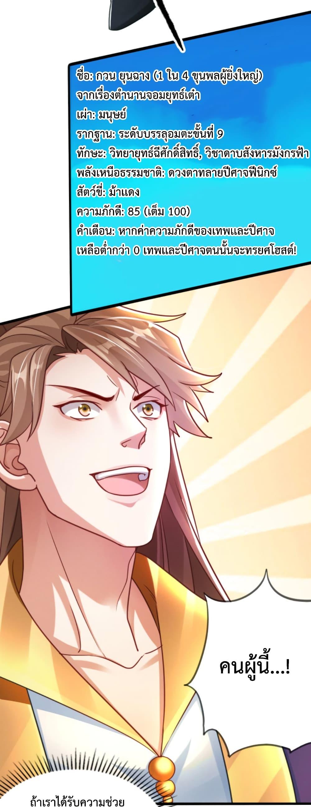 Manga-lc-com อ่านมังงะ อ่านการ์ตูน ออนไลน์ ฟรี I Can Summon Demons and Gods ตอนที่ 1 2 3 4 5 6 7 8 9 10 11 12 13 14 ฟรี ไม่มีโฆษณา Manga-lc - อ่าน มังงะ อ่าน การ์ตูน ออนไลน์ อ่านมังงะ ฟรี